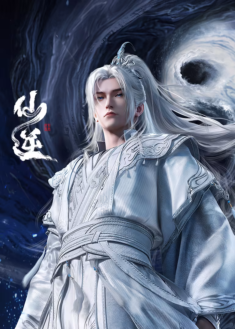 航拍中国第四季版(2023)海报