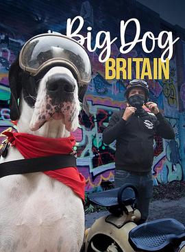 英伦巨犬粤语(2021)海报
