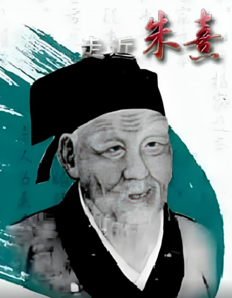百家讲坛 走近朱熹(2015)海报