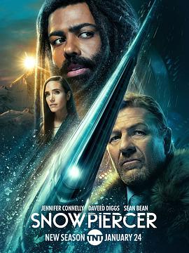 雪国列车(剧版)第三季(2022)海报