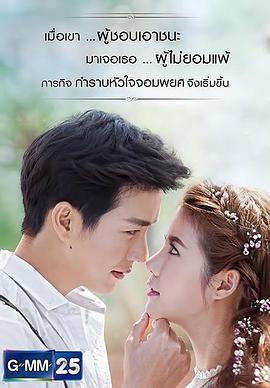 王子学院之帅气牛仔(2016)海报