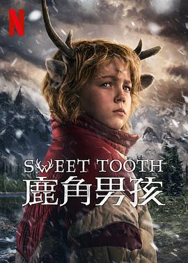 鹿角男孩第三季(2024)海报