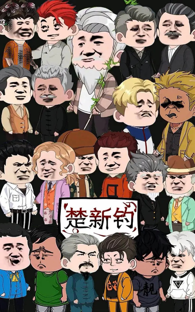 楚新钓鱼 第二季(2026)海报