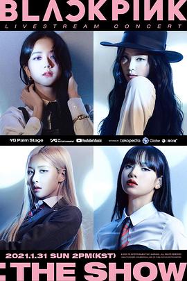 BLACKPINKTHESHOW(2021)海报