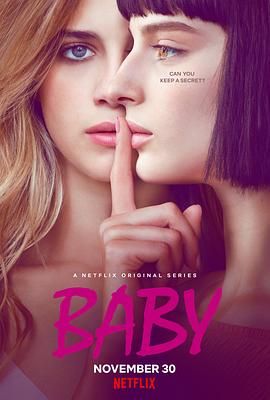 罗马宝贝第一季(2018)海报