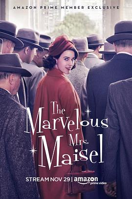 了不起的麦瑟尔夫人第一季(2017)海报
