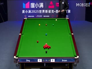 2025斯诺克西安大奖赛64进32 乔丹·布朗1-5丁俊晖(朱蒙) 20251008海报