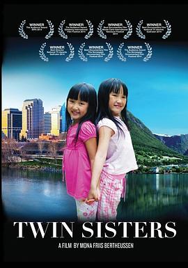 双胞胎姐妹(2014)海报