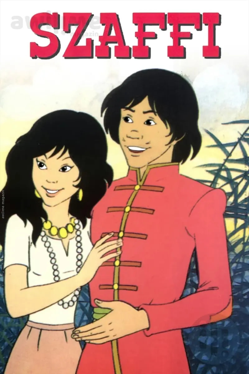 黑猫扎飞(1985)海报