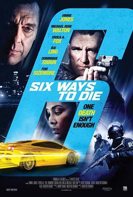 六路去死(2014)海报
