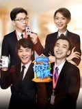 你好新家(2019)海报