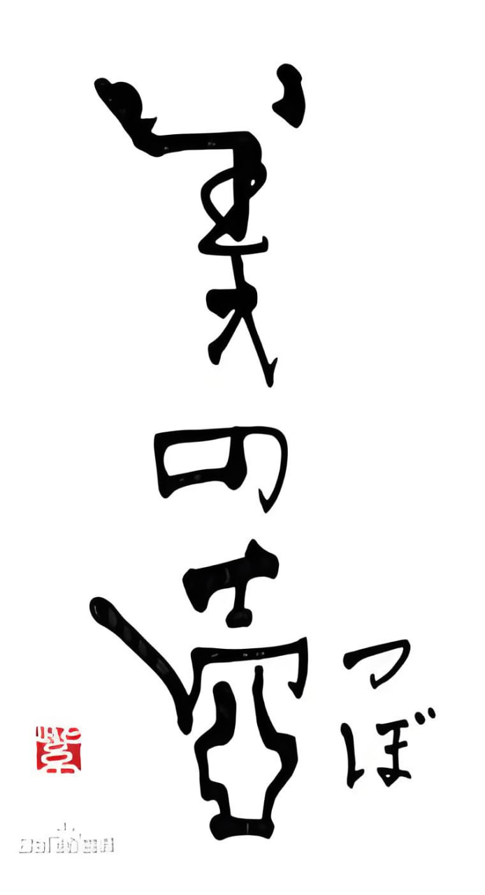 美之壶 2018(2018)海报