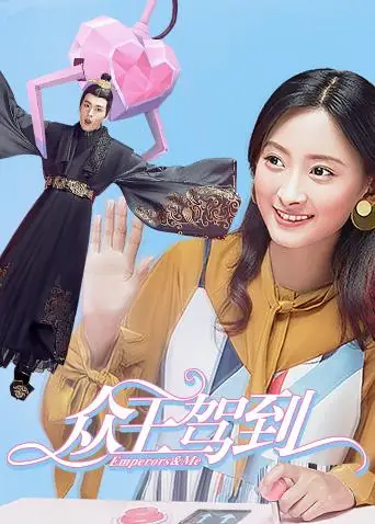 众王驾到 越南语版(2019)海报