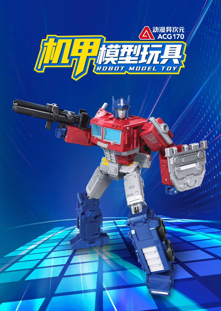 动漫异次元:机甲模型玩具海报