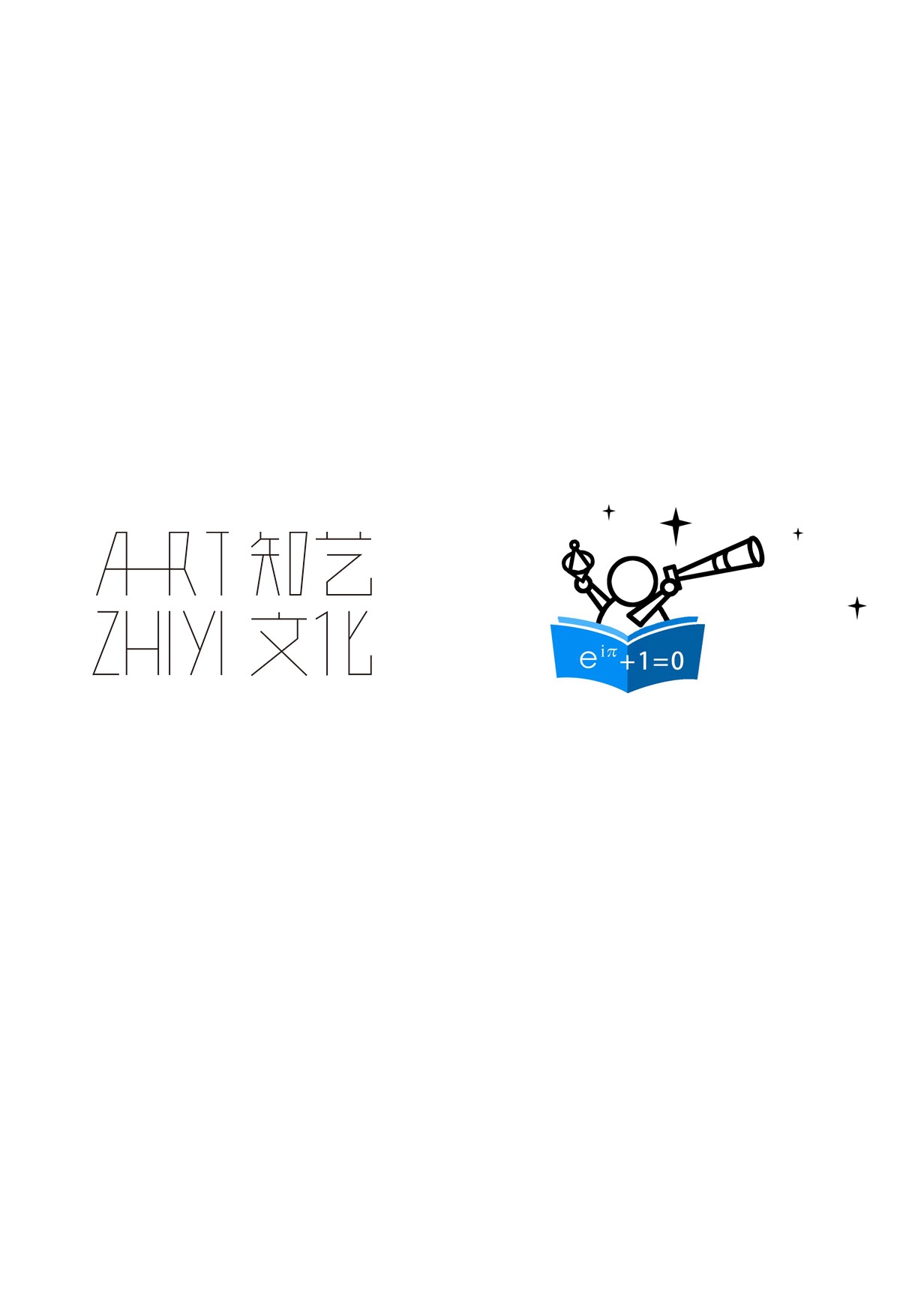 知艺文化合作项目海报