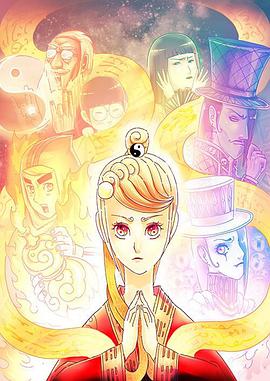 天才玩偶普通话版(2018)海报