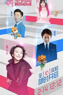 空房间2017(2017)海报