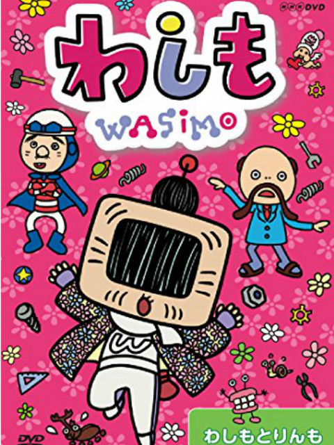 WASIMO 第二季(2014)海报