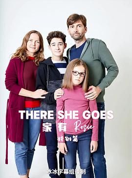 她来了 特别篇(2023)海报