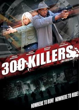300杀手(2010)海报