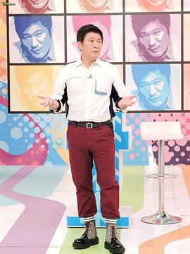 医师好辣(2015)海报