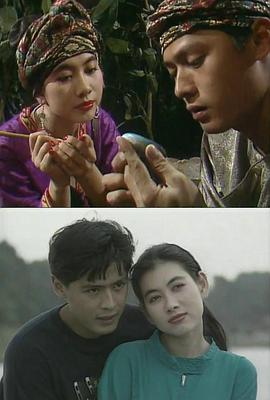 迷离夜2(1992)海报