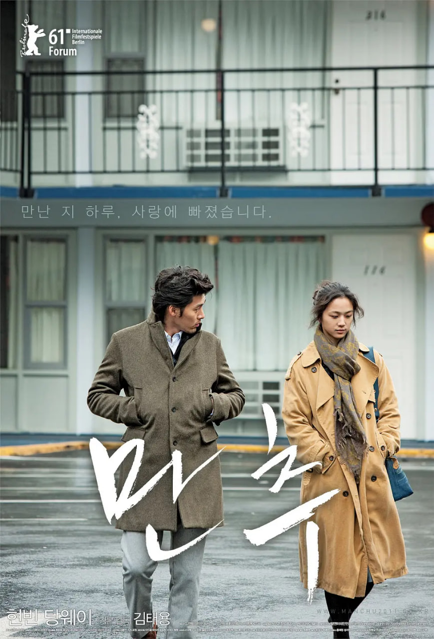晚秋 2010(2010)海报