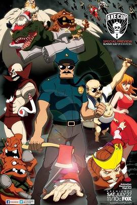 斧子警察第一季(2013)海报