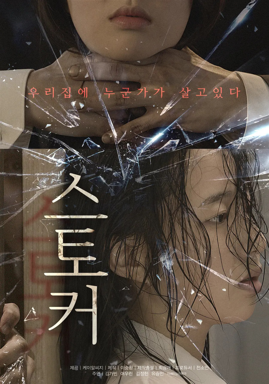 鬼租屋(2020)海报