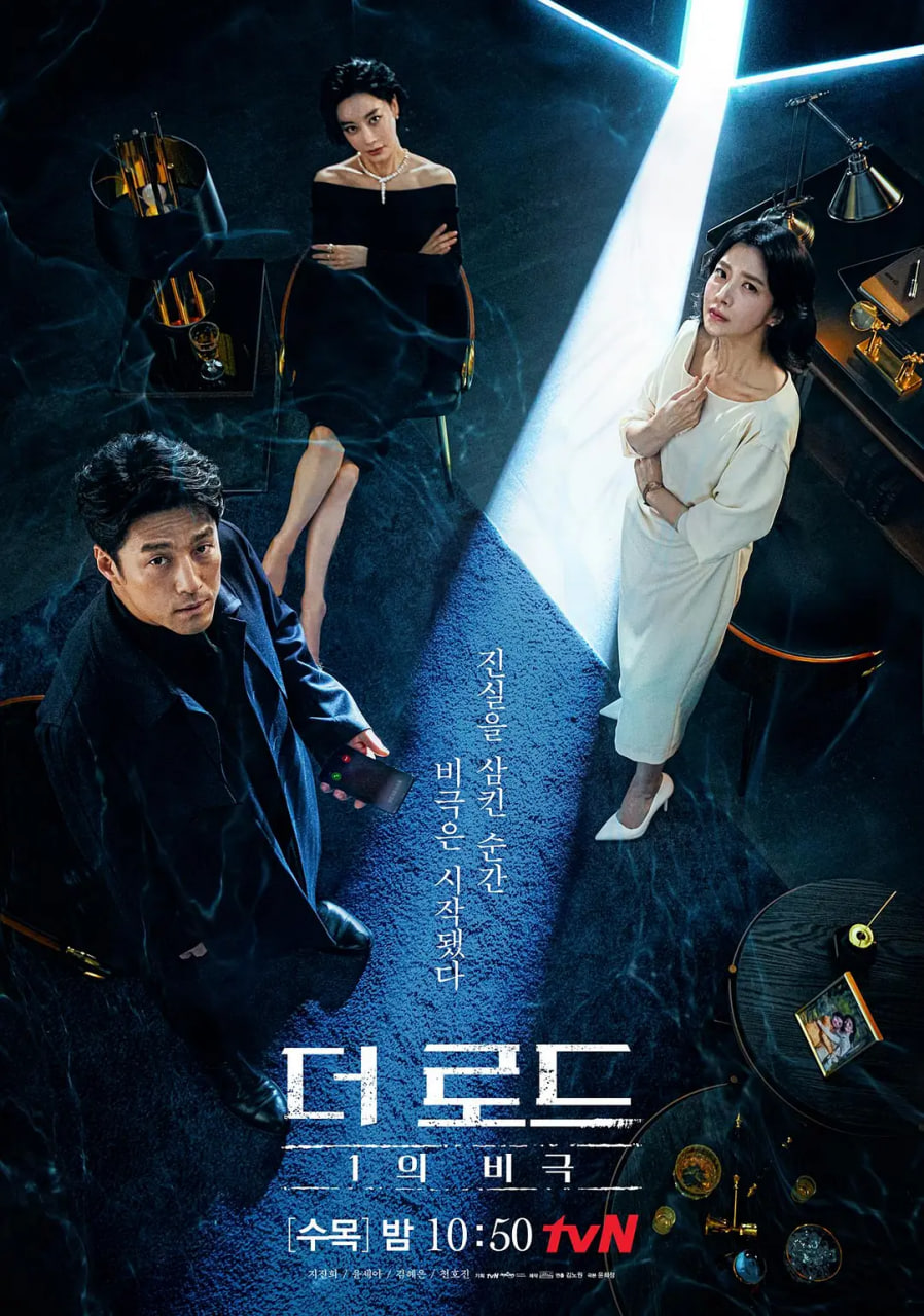 悲剧的诞生 第一季(2021)海报