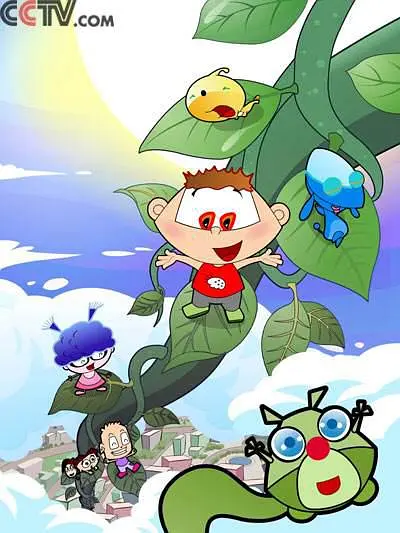 小康康(2006)海报