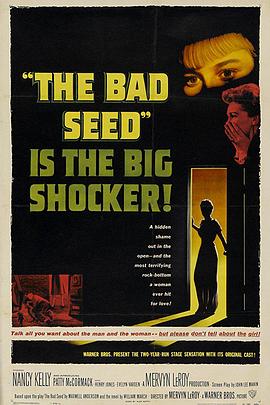 坏种1956(1956)海报