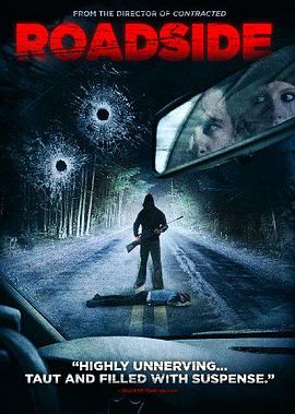 山路惊魂(2012)海报
