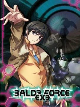 BALDRFORCEEXERESOLUTION(2006)海报