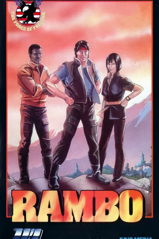 兰博国语(1986)海报