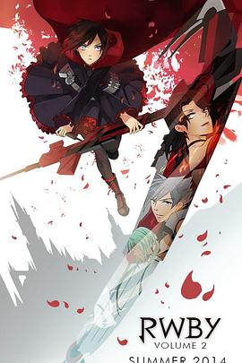 红白黑黄第二季(2014)海报