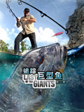 追踪巨型鱼第二季配音版(2025)海报