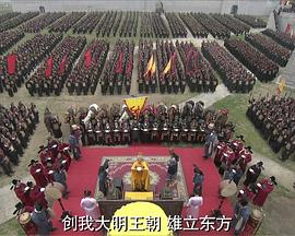 大明嫔妃之登基(2010)海报