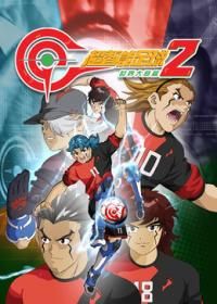 超智能足球2世界大赛篇(2018)海报
