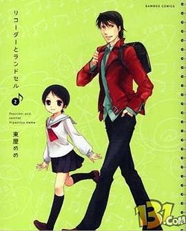 竖笛与双肩背包OAD(2012)海报