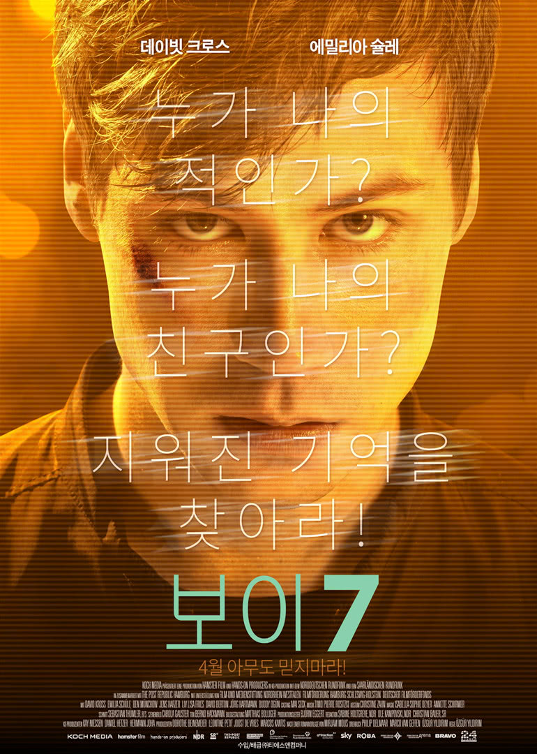 七号少年(2015)海报
