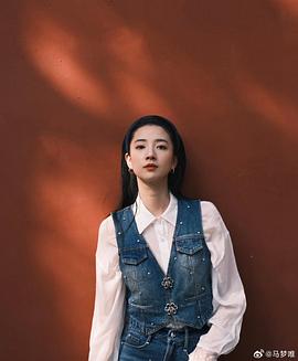 酒店实习生第二季(2020)海报