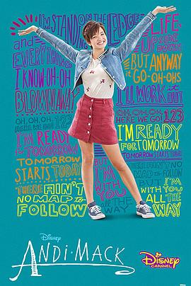 安迪·麦克第二季(2017)海报