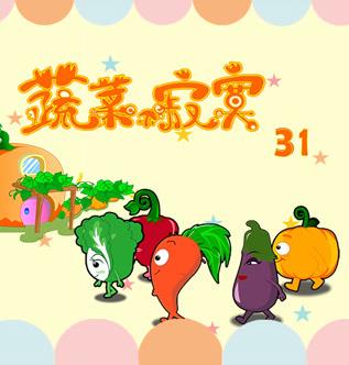 蔬菜不寂寞第31季(2022)海报