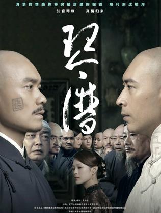 琴谱(2026)海报