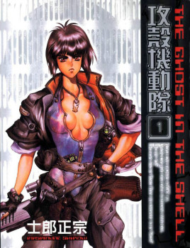 攻壳机动队STANDALONECOMPLEX(2002)海报