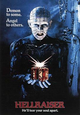 养鬼吃人1987(1987)海报