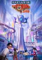 一站到底·少年季第2季(2026)海报