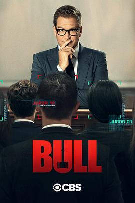 庭审专家第五季(2020)海报