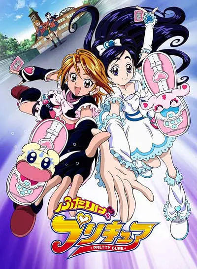 光之美少女 2004(2004)海报